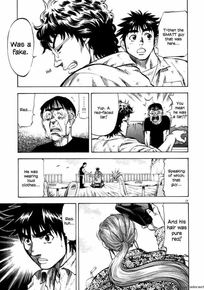 Waga Na Wa Umishi 29 22
