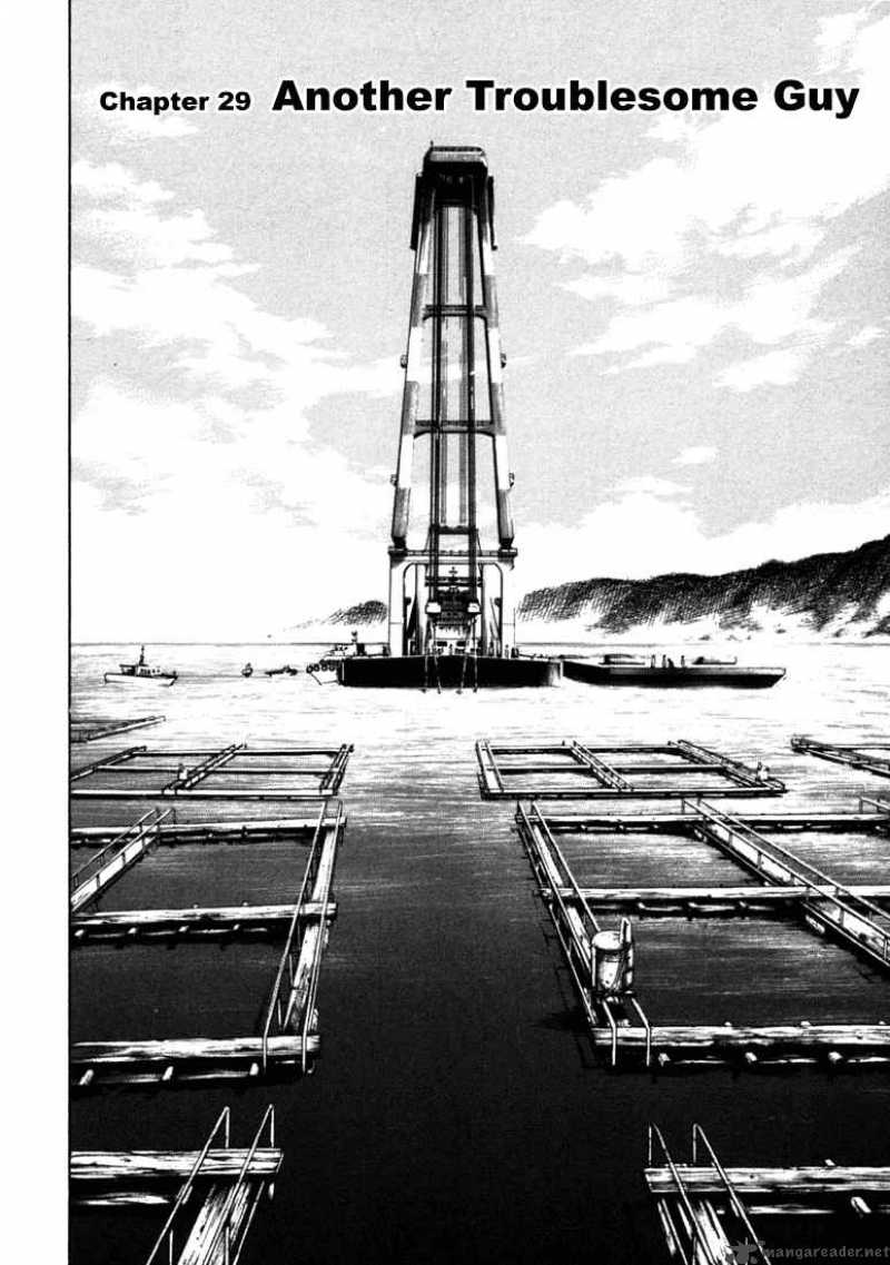 Waga Na Wa Umishi 29 5