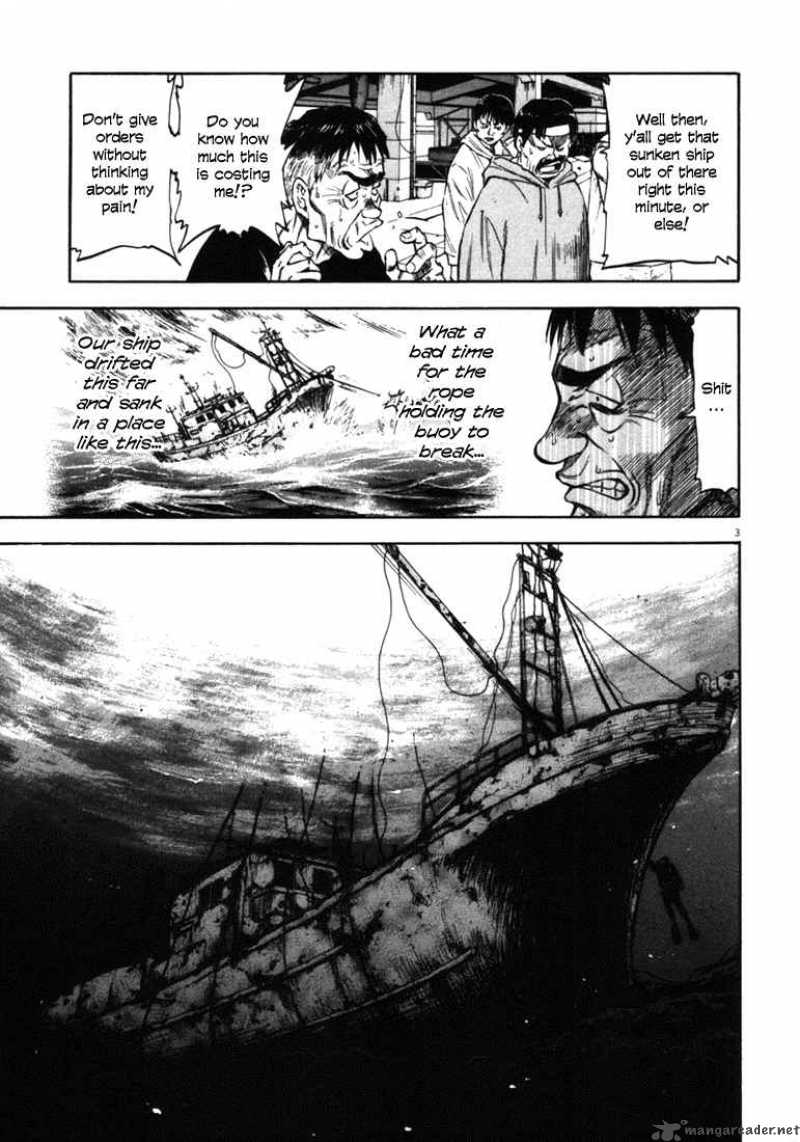 Waga Na Wa Umishi 29 6