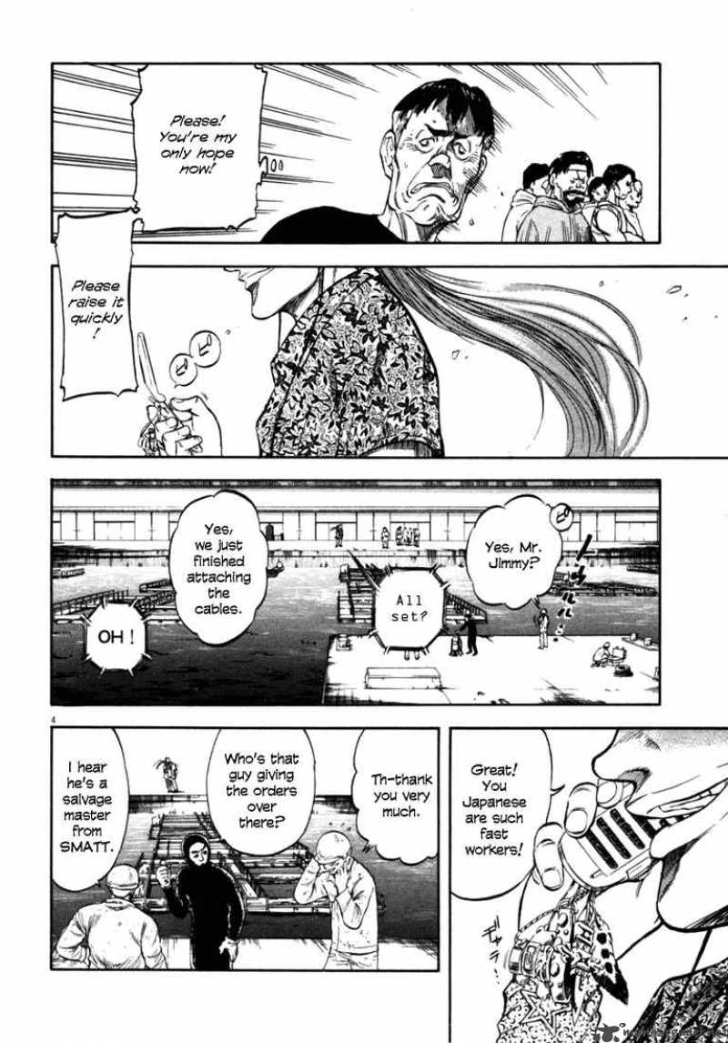 Waga Na Wa Umishi 29 7