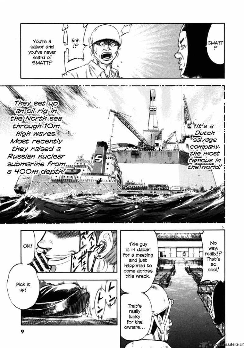 Waga Na Wa Umishi 29 8