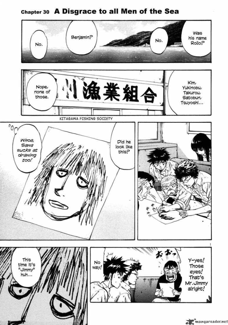 Waga Na Wa Umishi 30 1