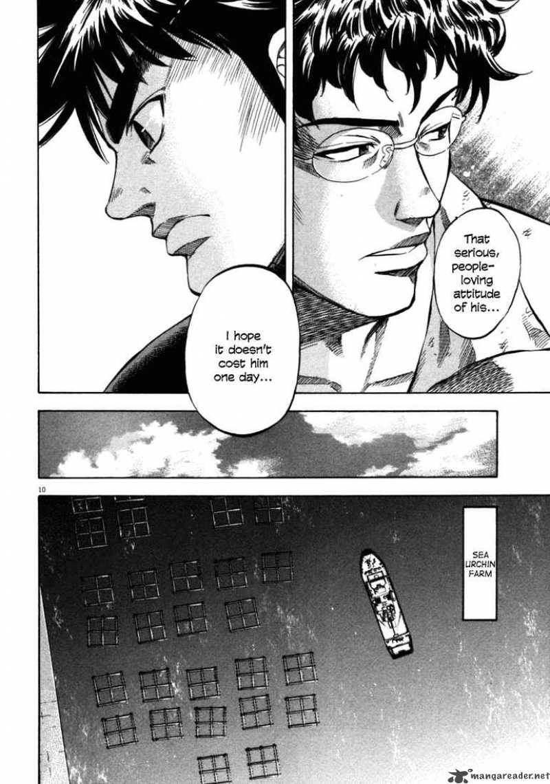Waga Na Wa Umishi 30 10