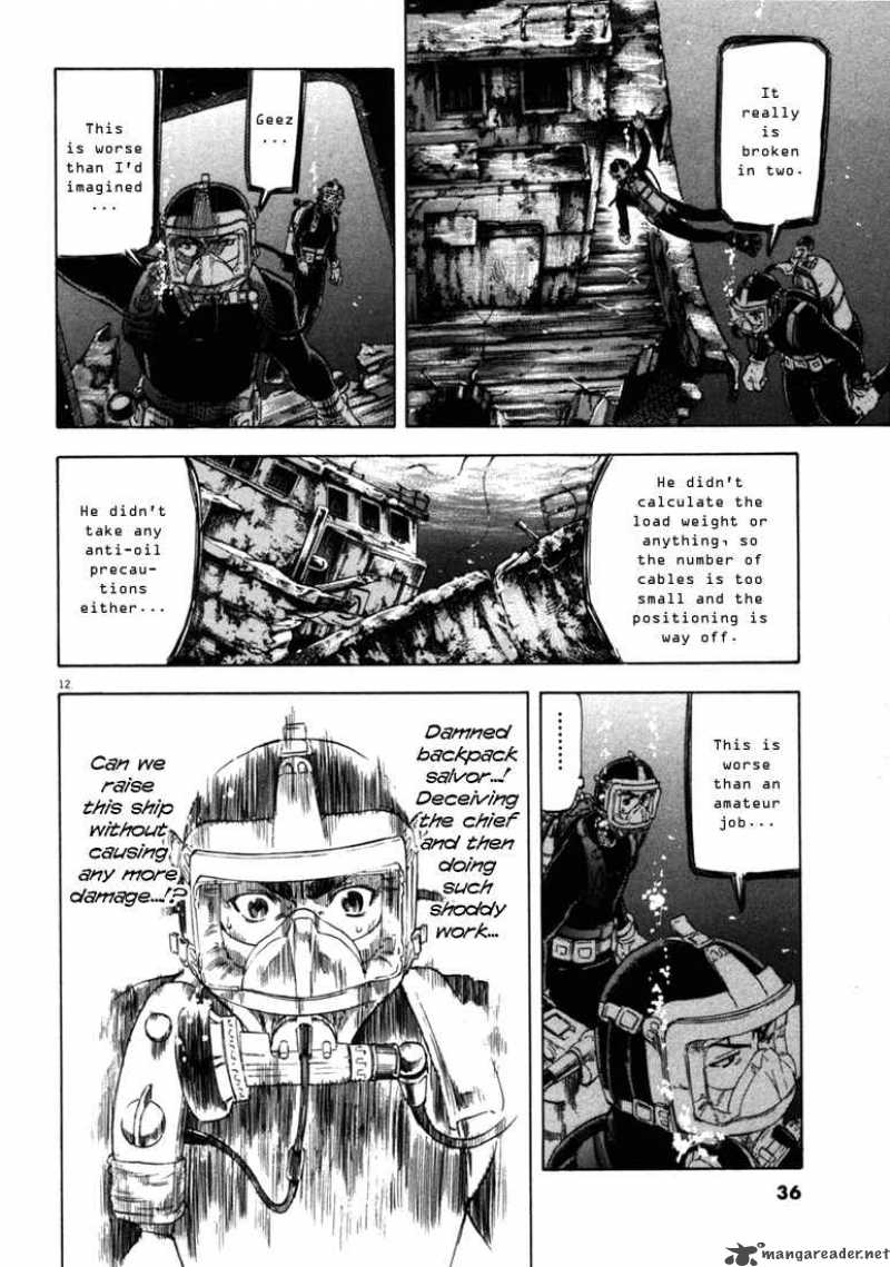 Waga Na Wa Umishi 30 12