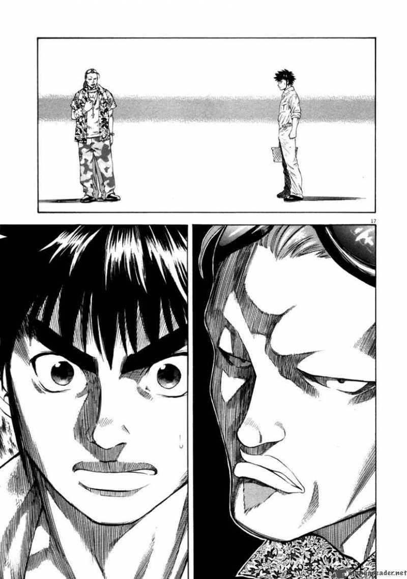 Waga Na Wa Umishi 30 17
