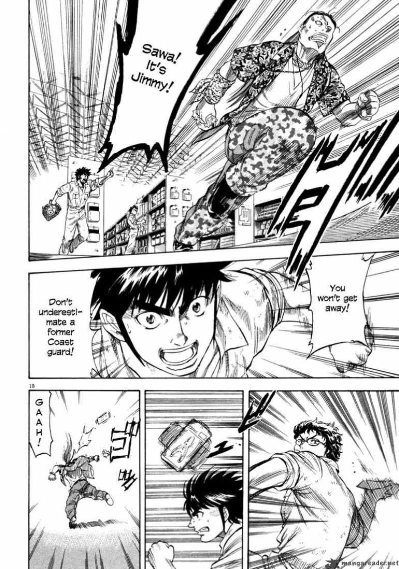 Waga Na Wa Umishi 30 18