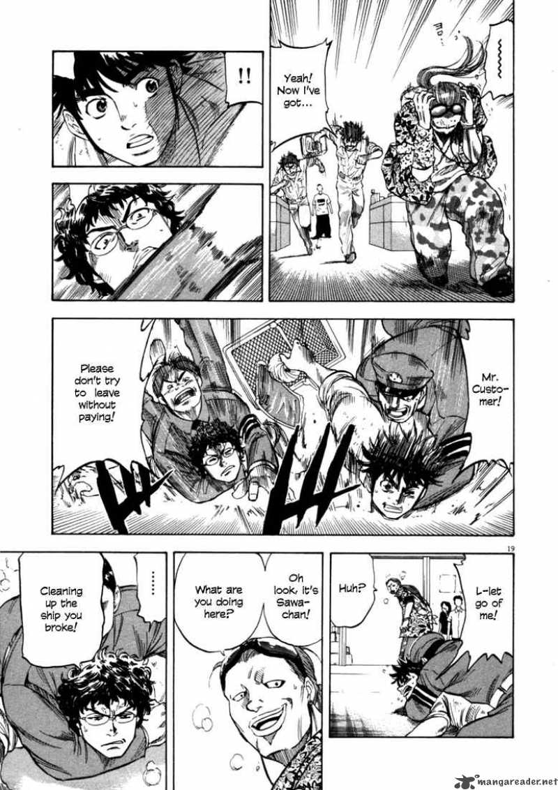 Waga Na Wa Umishi 30 19