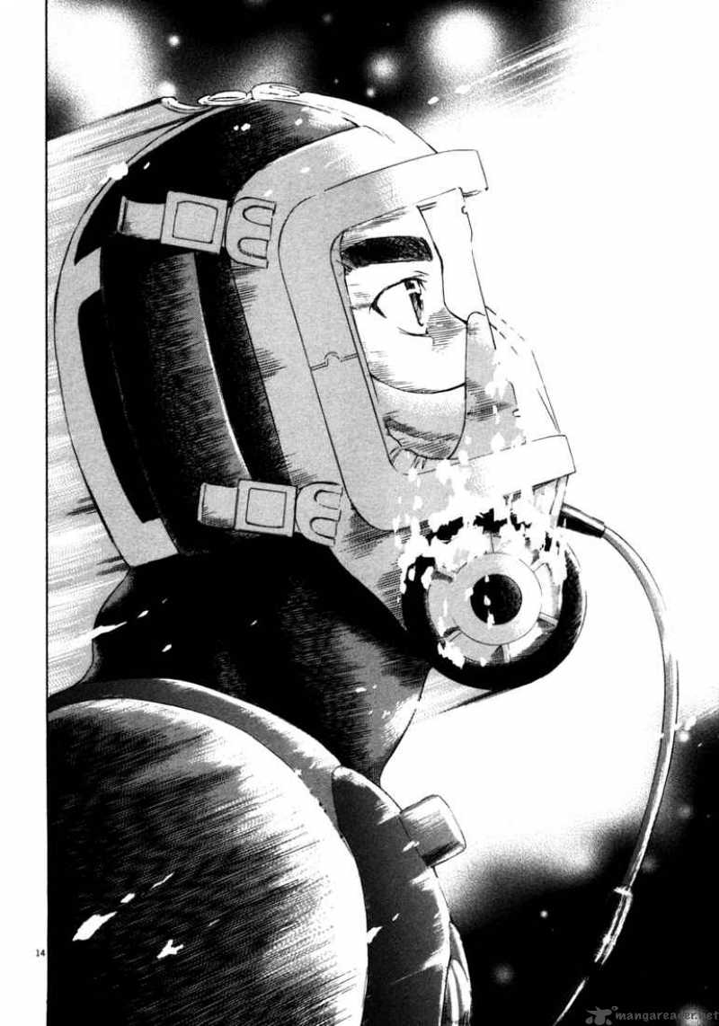 Waga Na Wa Umishi 31 14