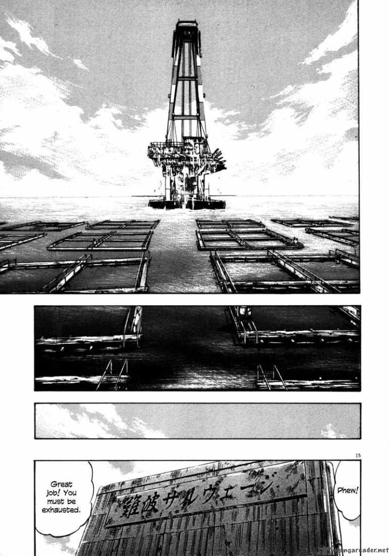 Waga Na Wa Umishi 31 15
