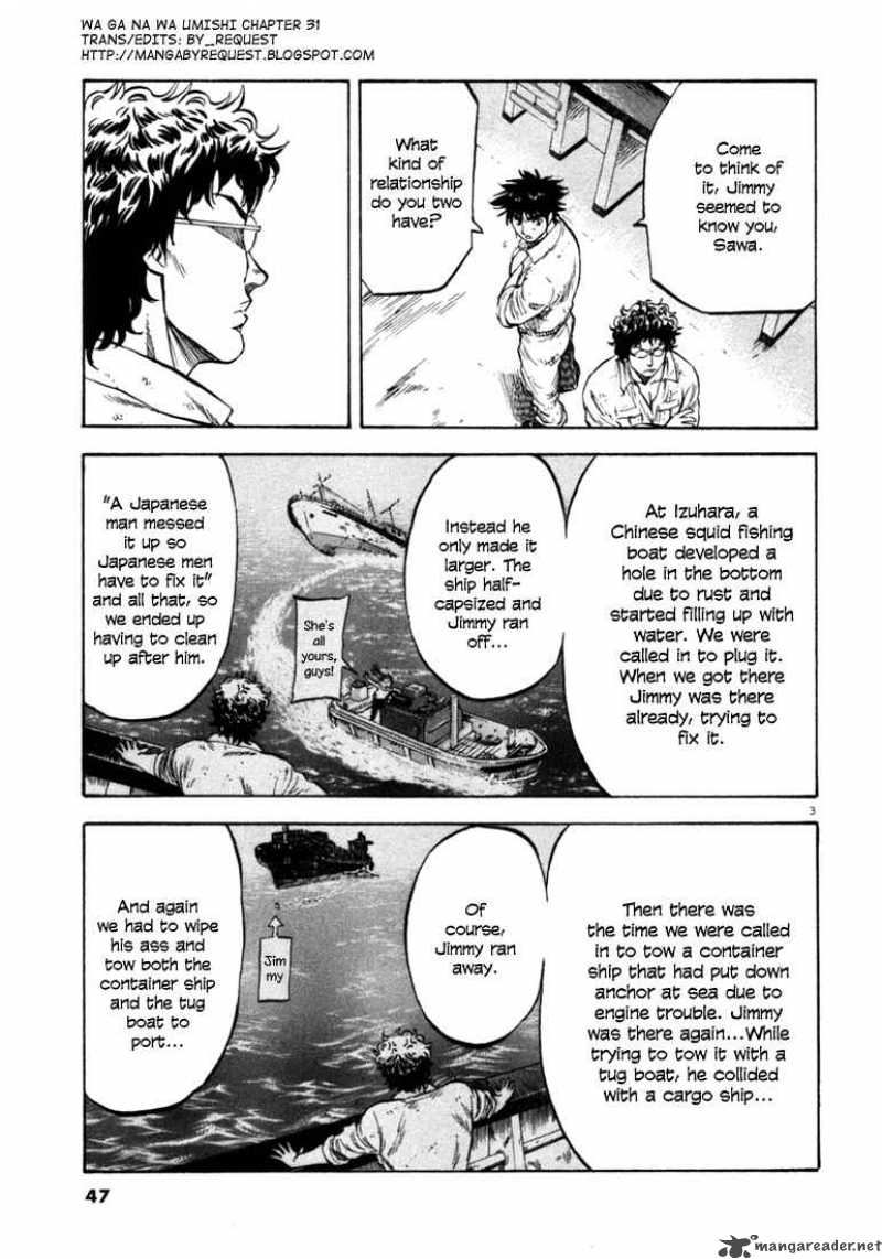 Waga Na Wa Umishi 31 3
