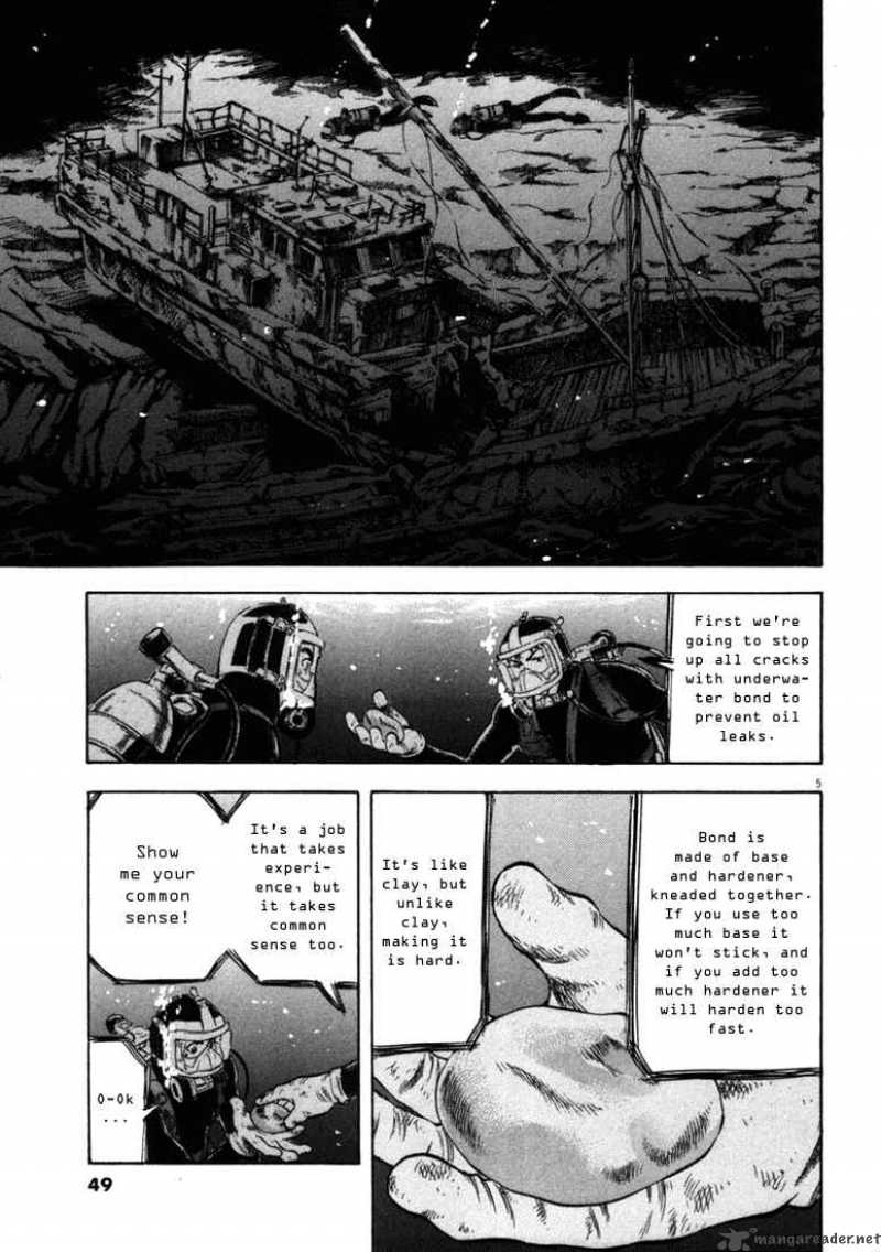 Waga Na Wa Umishi 31 5