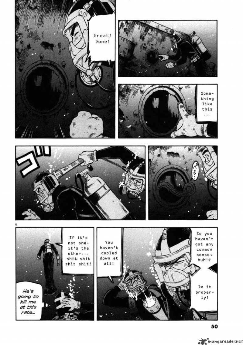 Waga Na Wa Umishi 31 6