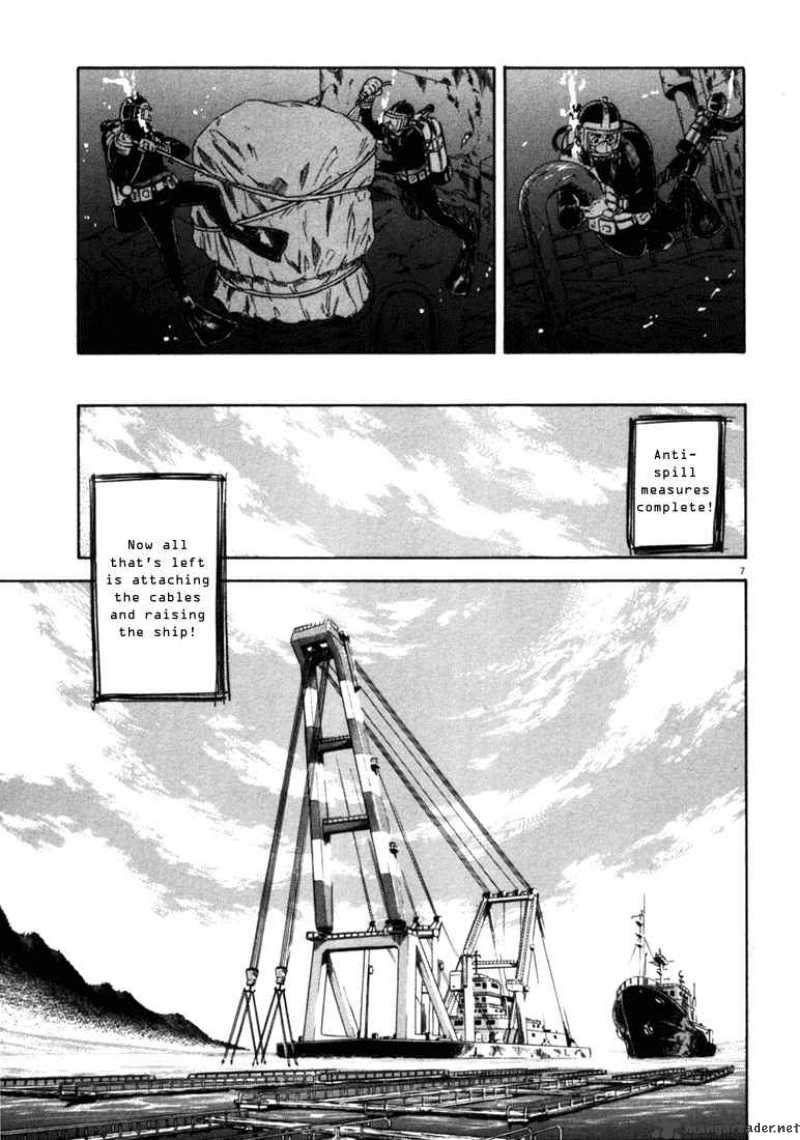 Waga Na Wa Umishi 31 7