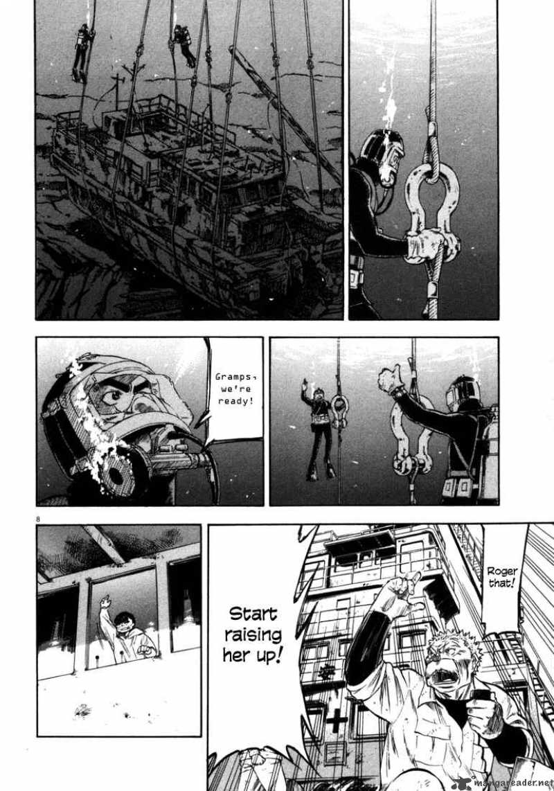 Waga Na Wa Umishi 31 8