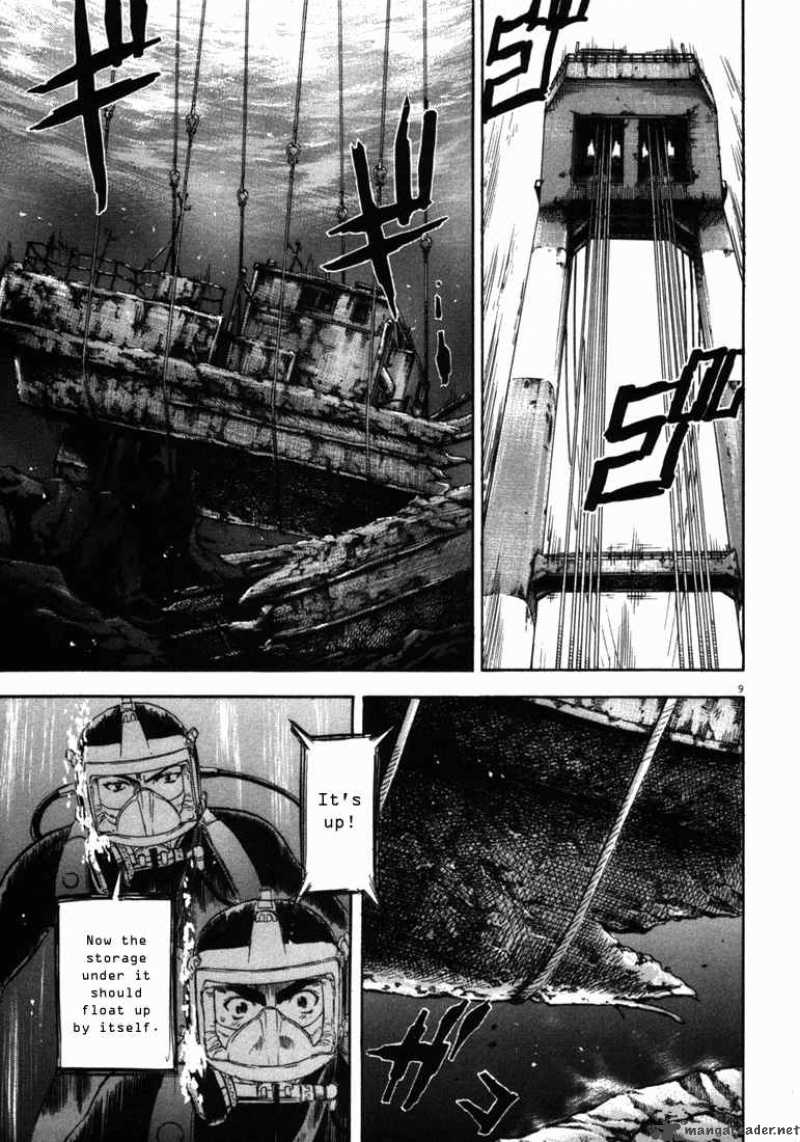 Waga Na Wa Umishi 31 9
