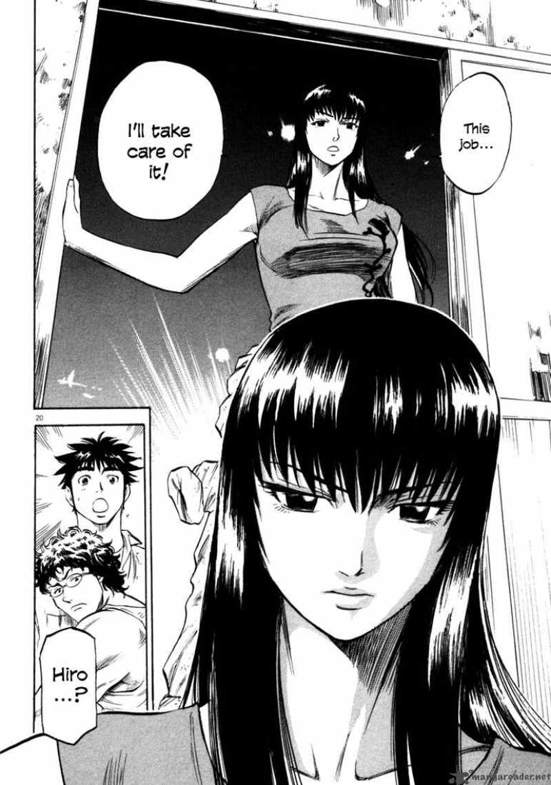 Waga Na Wa Umishi 36 19