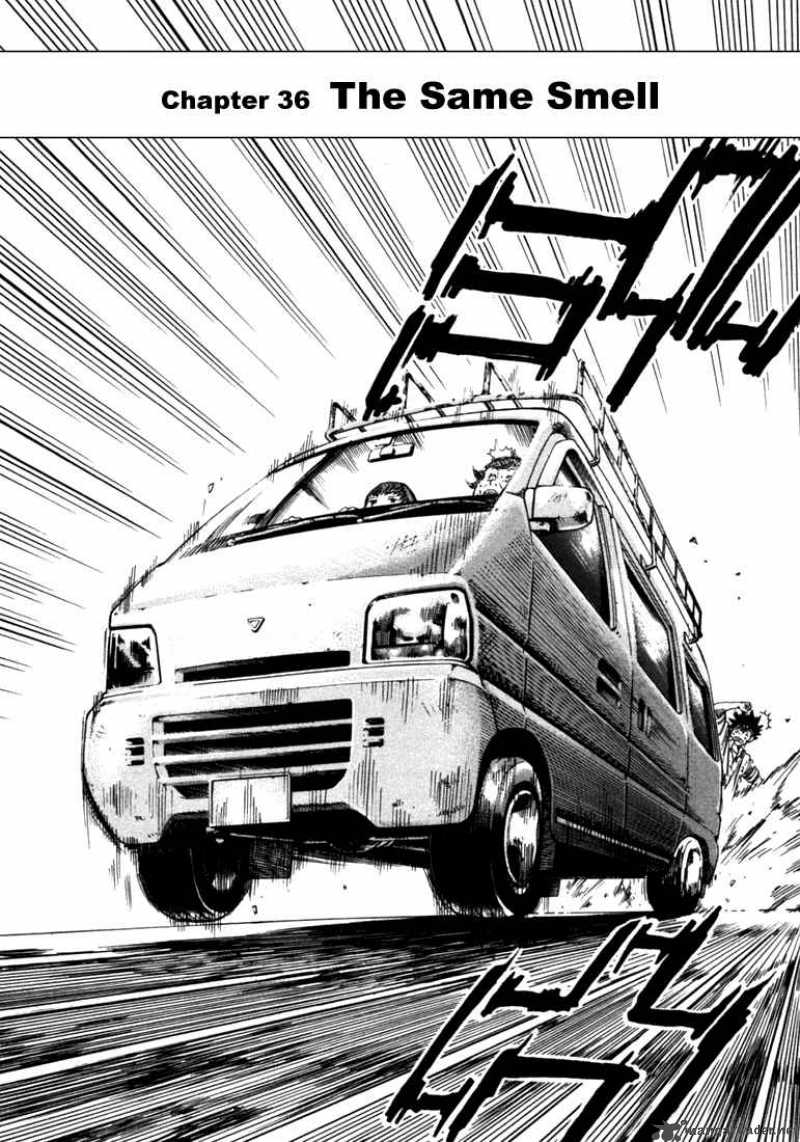 Waga Na Wa Umishi 36 2