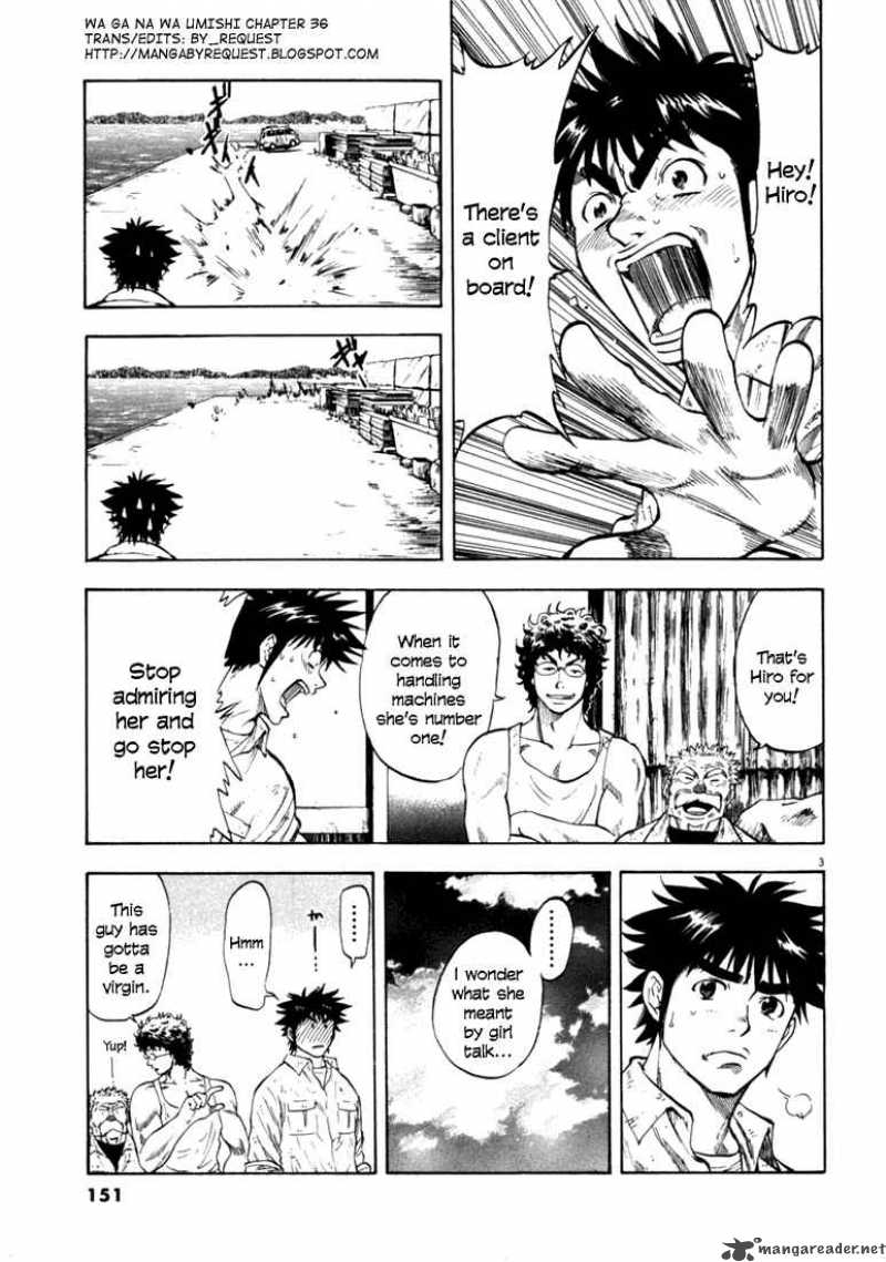 Waga Na Wa Umishi 36 3