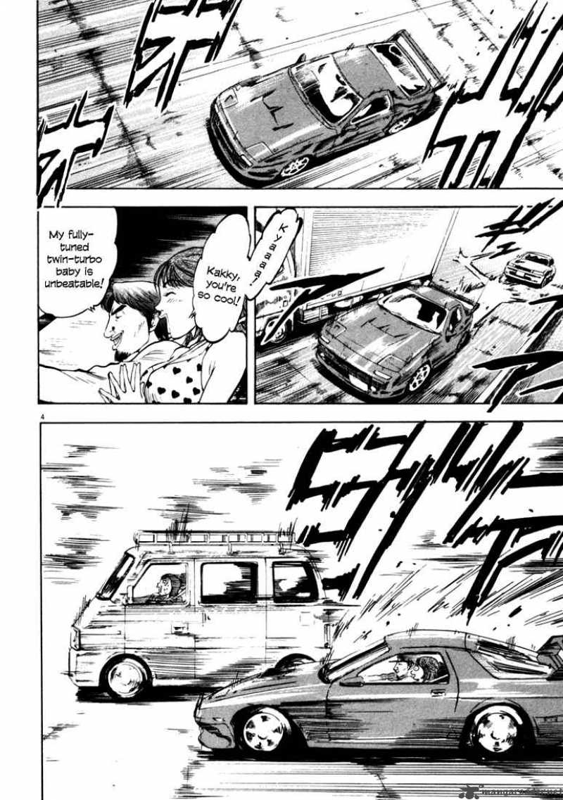 Waga Na Wa Umishi 36 4
