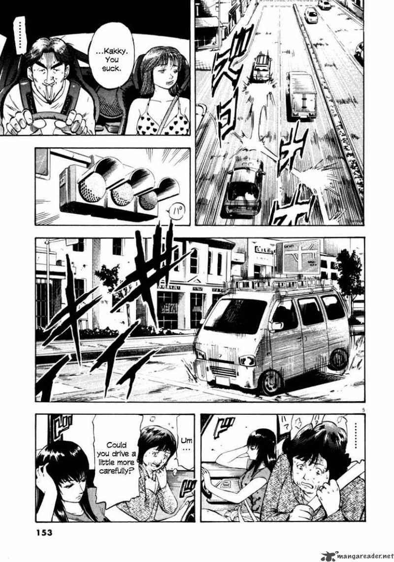 Waga Na Wa Umishi 36 5