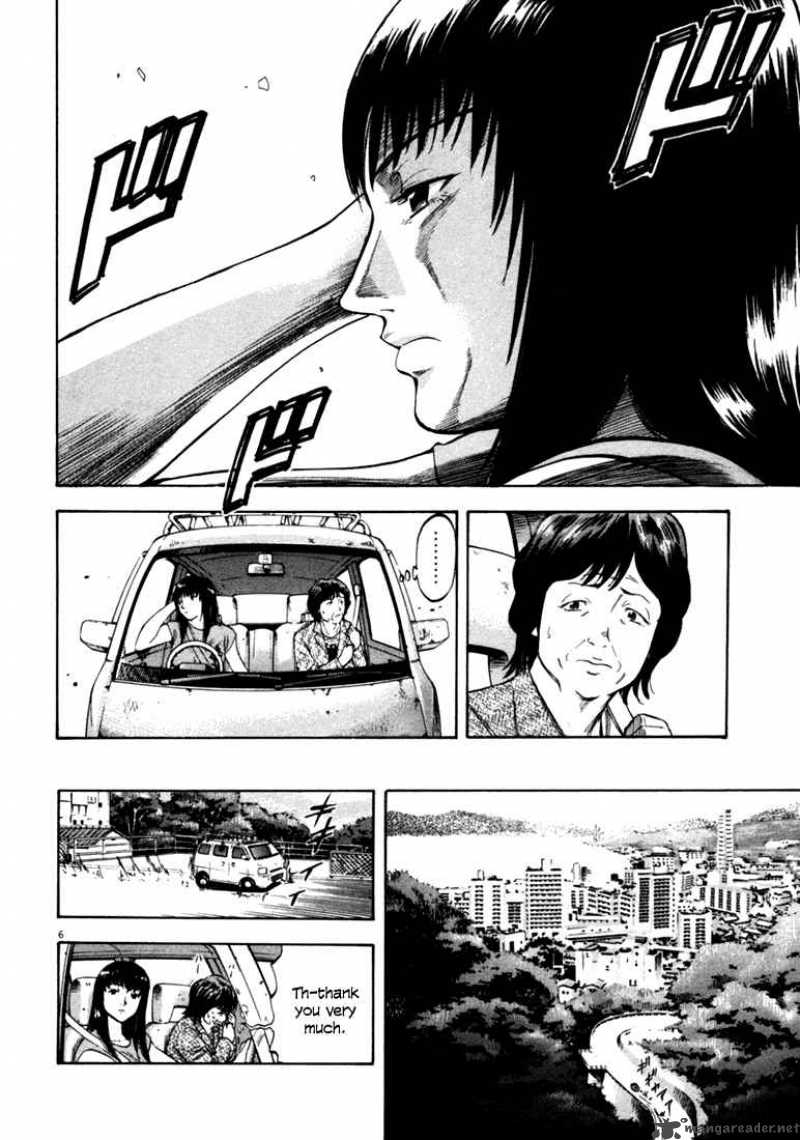 Waga Na Wa Umishi 36 6