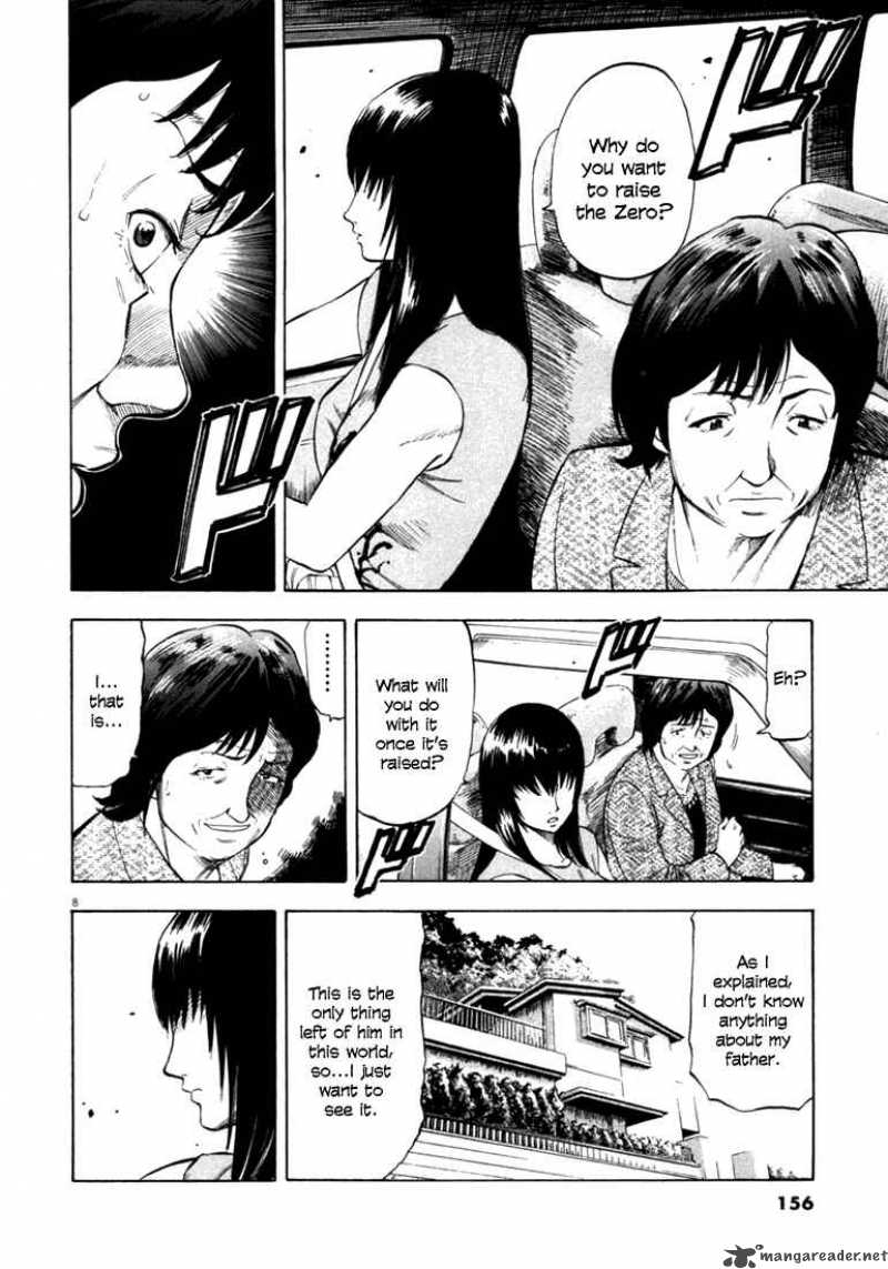 Waga Na Wa Umishi 36 8