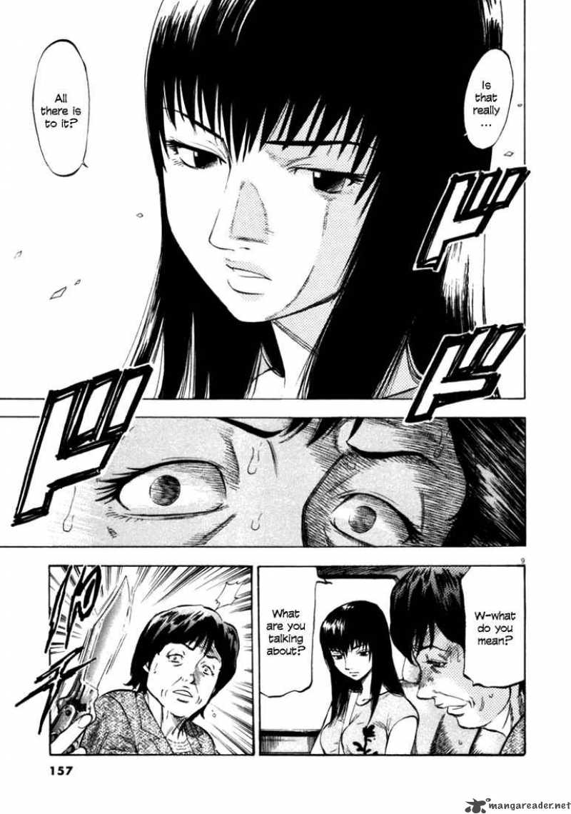 Waga Na Wa Umishi 36 9