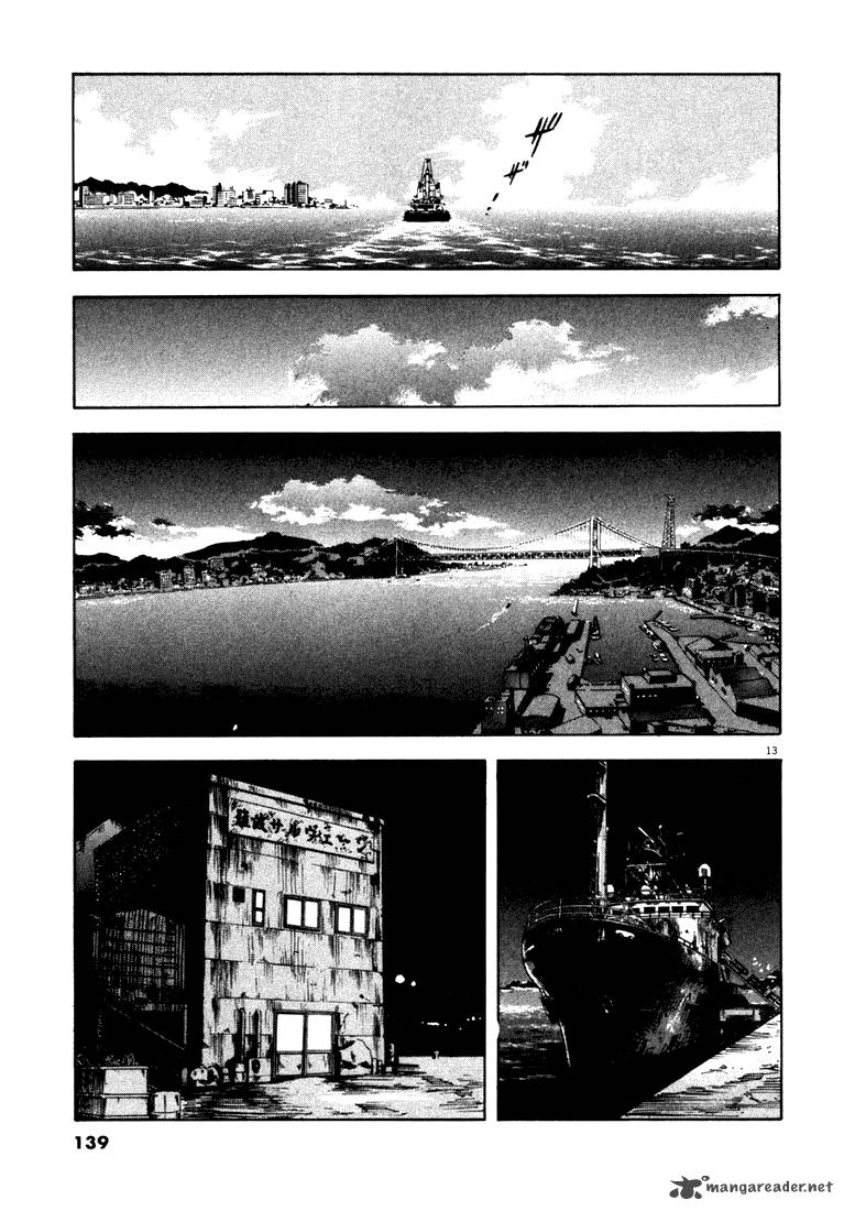 Waga Na Wa Umishi 4 13