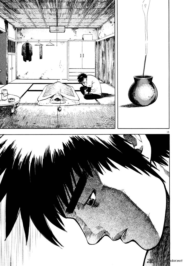 Waga Na Wa Umishi 4 15
