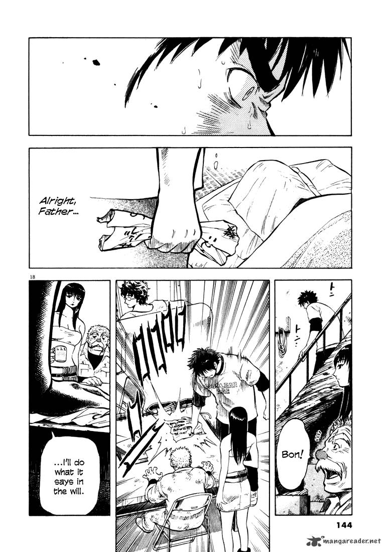 Waga Na Wa Umishi 4 18