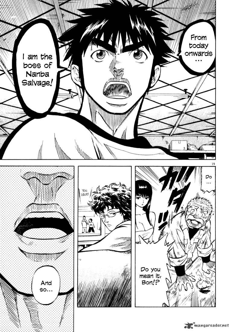 Waga Na Wa Umishi 4 19