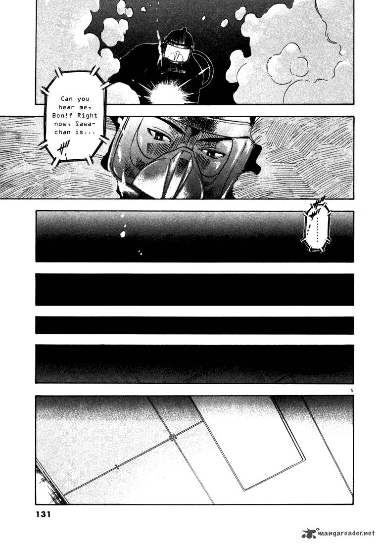 Waga Na Wa Umishi 4 5