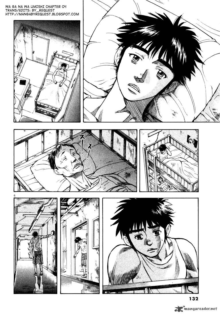 Waga Na Wa Umishi 4 6