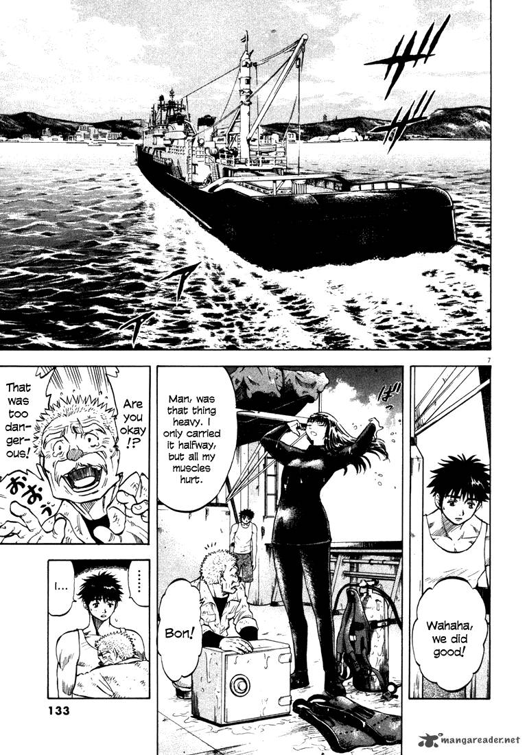 Waga Na Wa Umishi 4 7