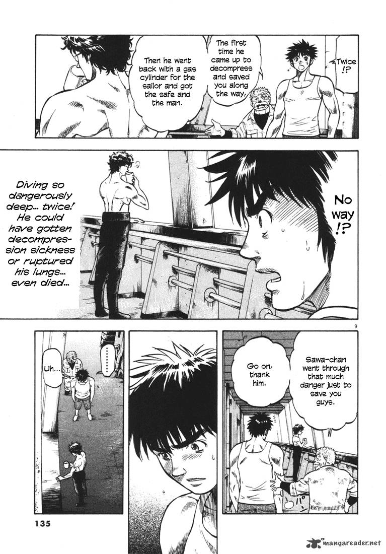 Waga Na Wa Umishi 4 9