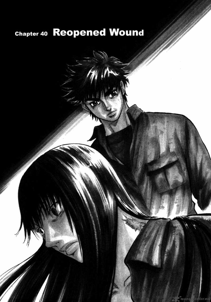 Waga Na Wa Umishi 40 1