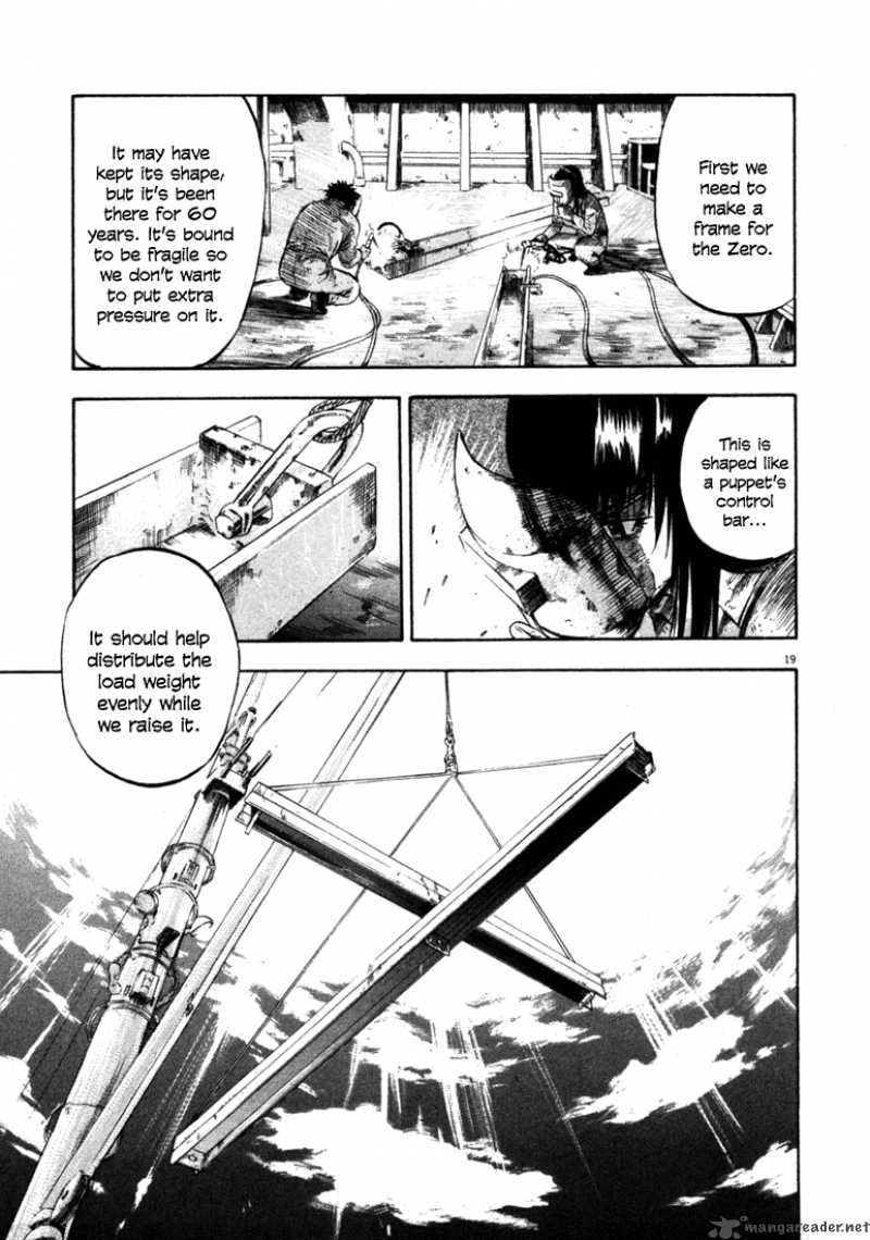 Waga Na Wa Umishi 43 19