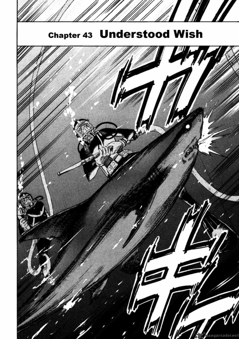 Waga Na Wa Umishi 43 2