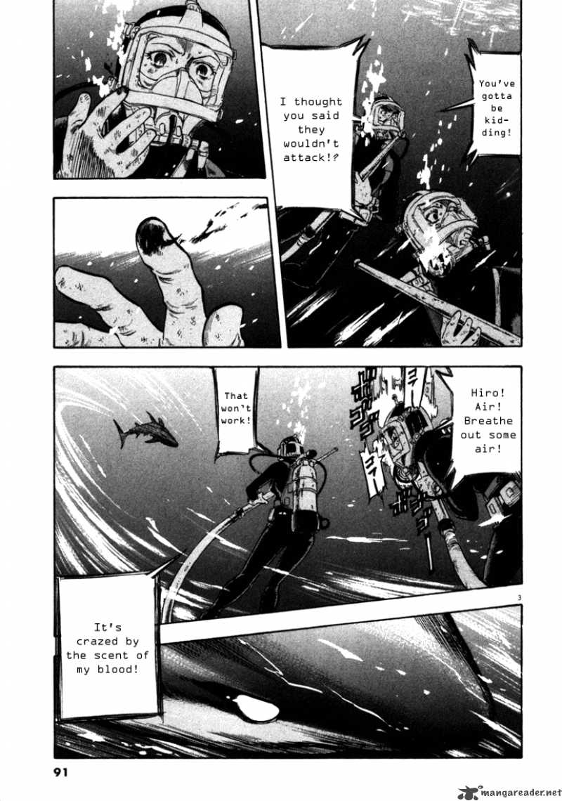 Waga Na Wa Umishi 43 3