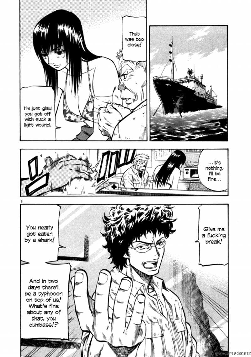 Waga Na Wa Umishi 43 8