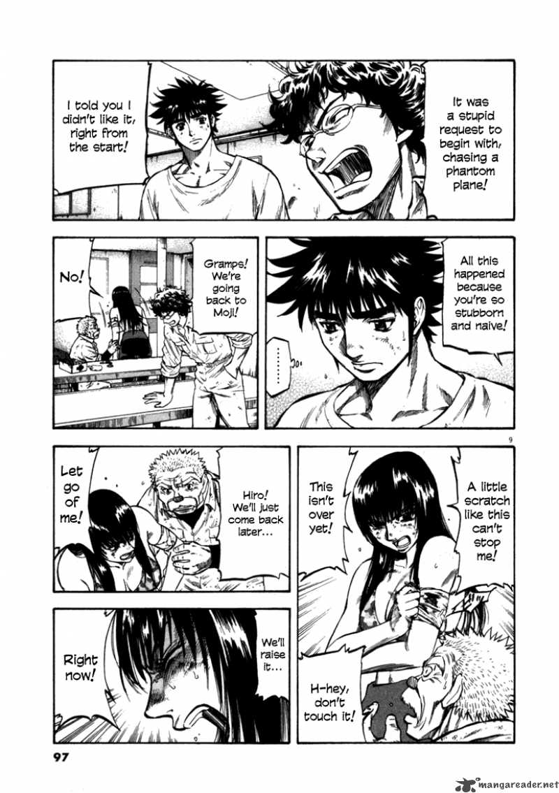 Waga Na Wa Umishi 43 9
