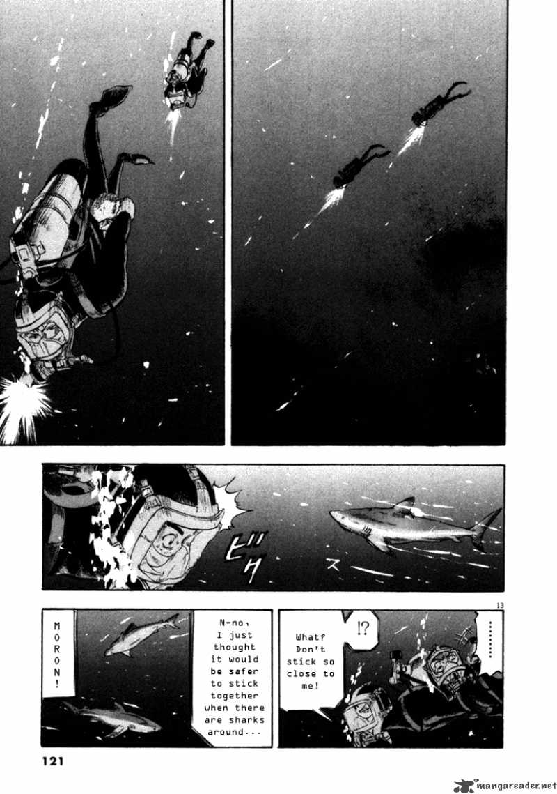 Waga Na Wa Umishi 44 13