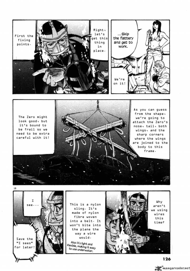 Waga Na Wa Umishi 44 18