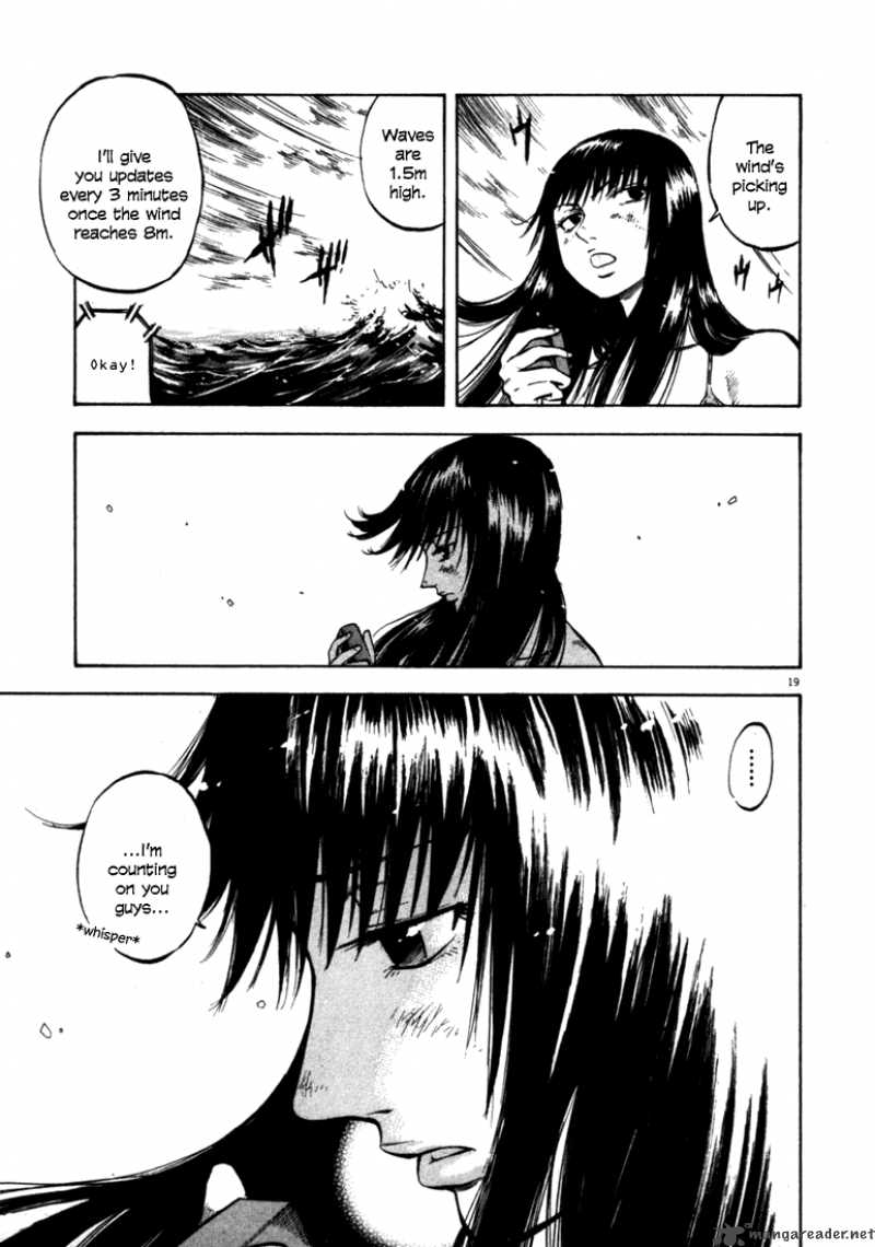 Waga Na Wa Umishi 44 19