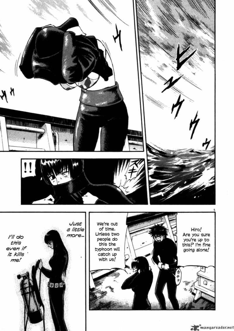 Waga Na Wa Umishi 44 5