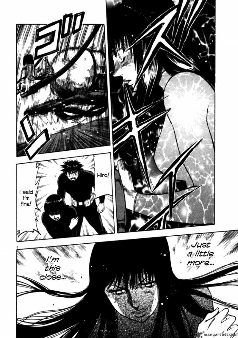 Waga Na Wa Umishi 44 6
