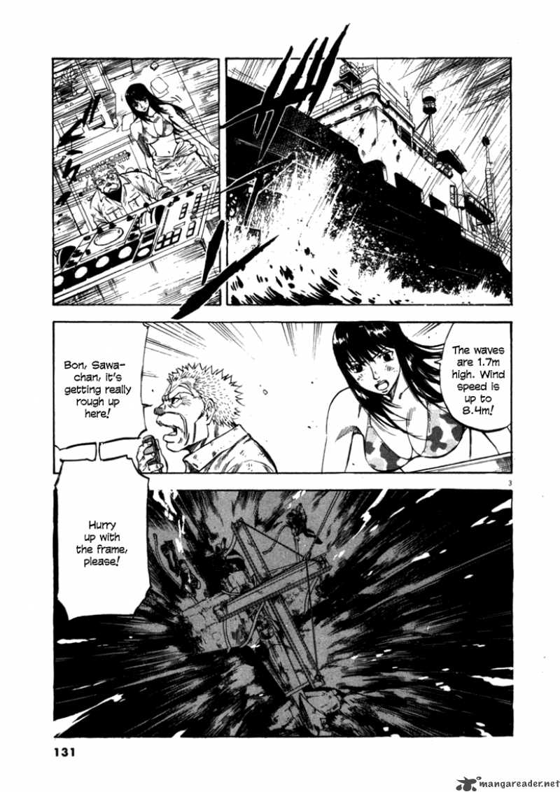 Waga Na Wa Umishi 45 3