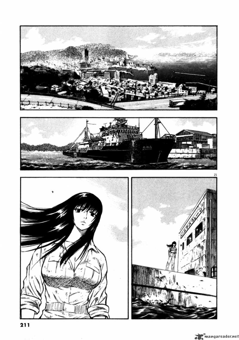 Waga Na Wa Umishi 48 25