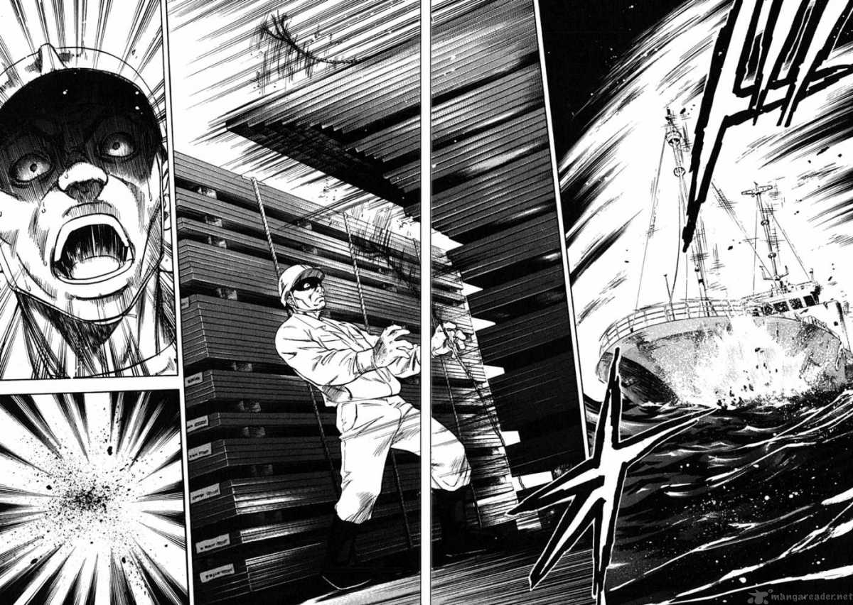 Waga Na Wa Umishi 49 18