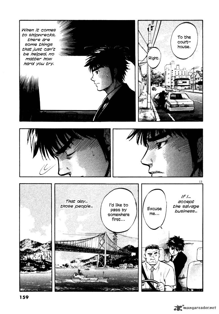 Waga Na Wa Umishi 5 13